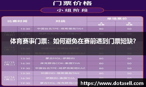 大阳城集团网址